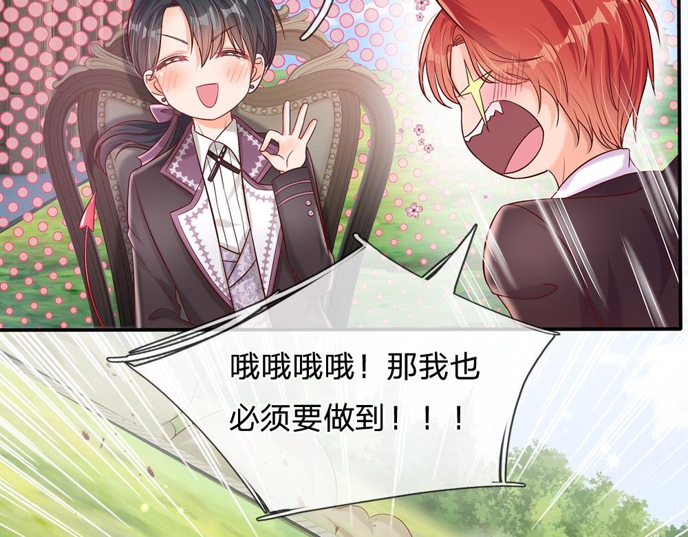 第63话 他不对劲29