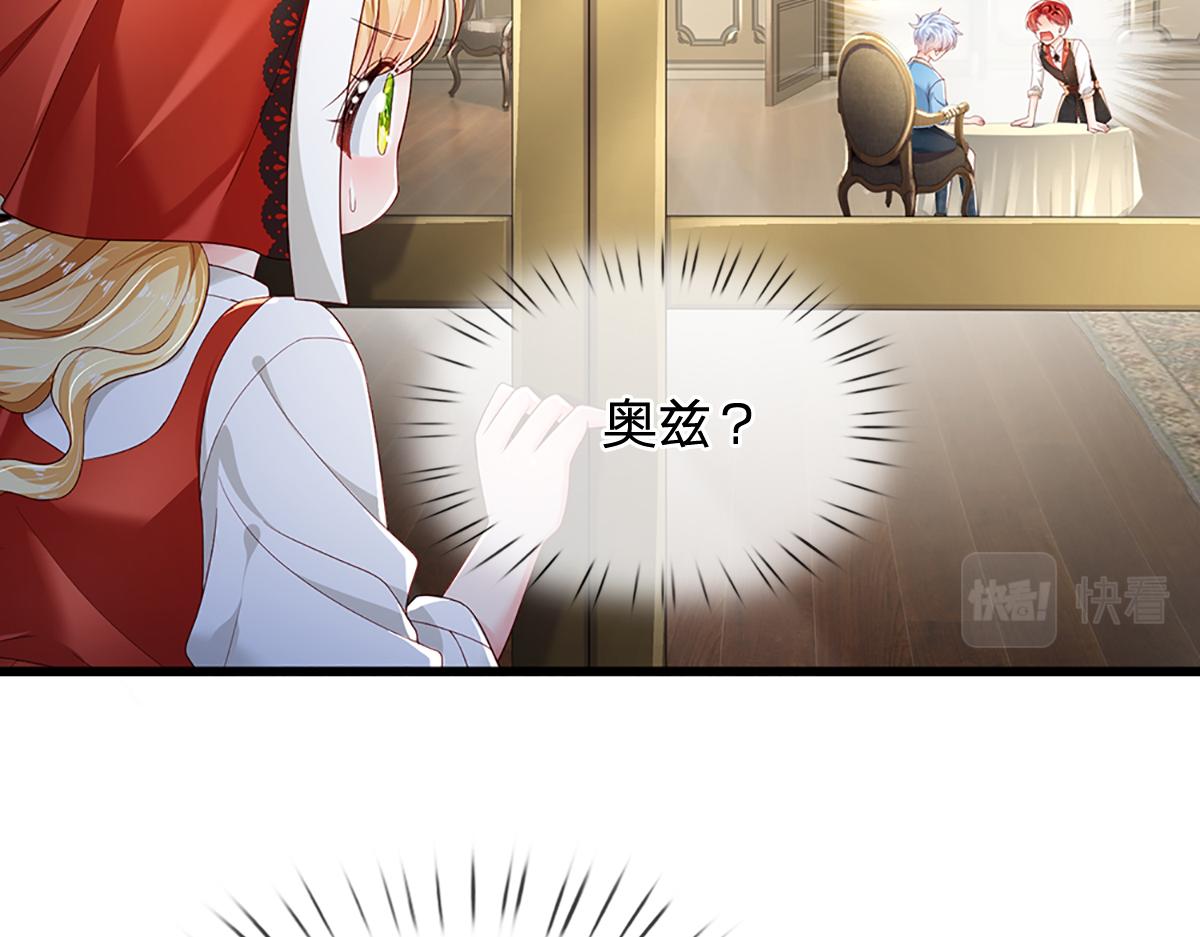 第172话 好朋友，一起面对14