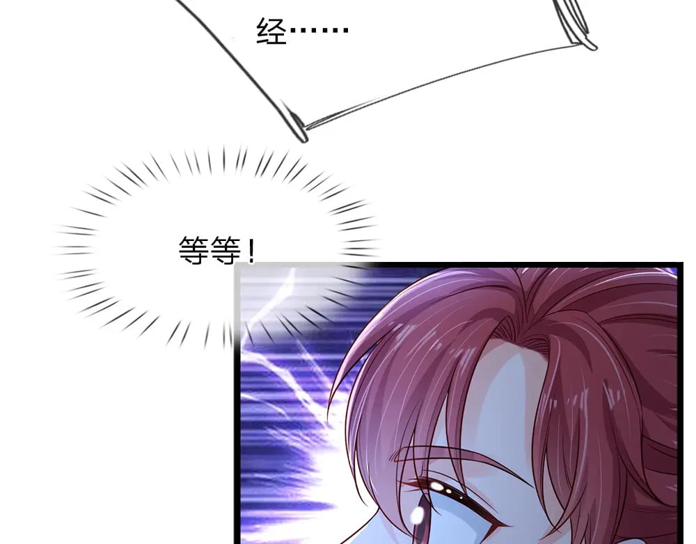 第211话 真的是他65