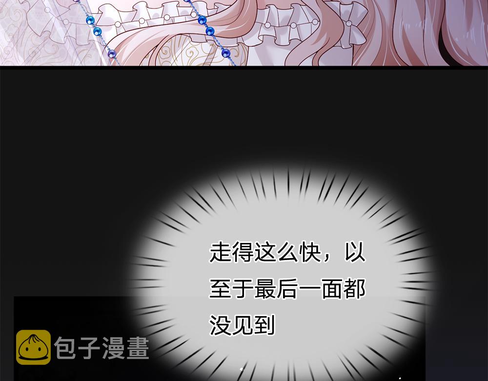 第184话  我是他女儿欸！68