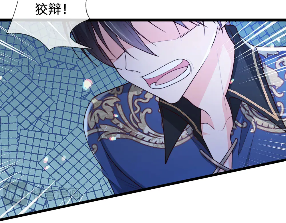 第323话 放开那个男孩！53