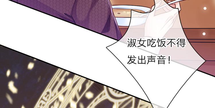第7话 老师！请温柔点60