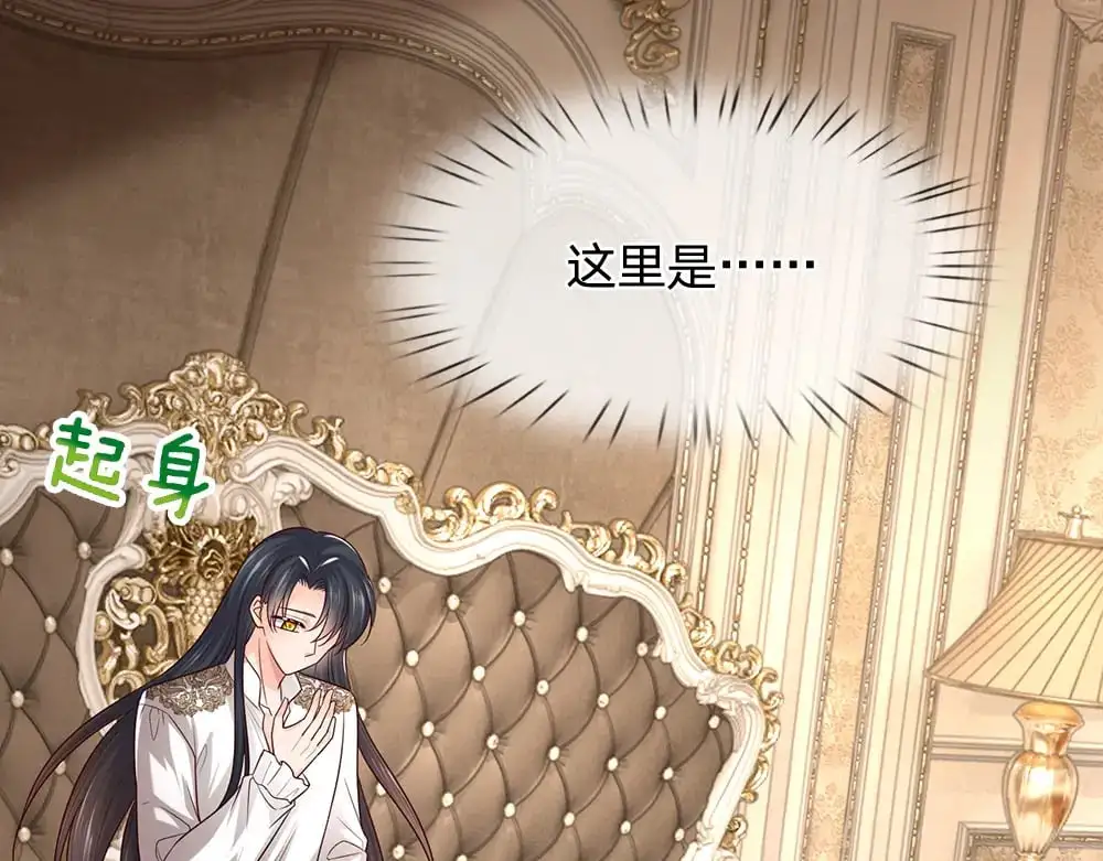 第287话 克洛洛的幻境21