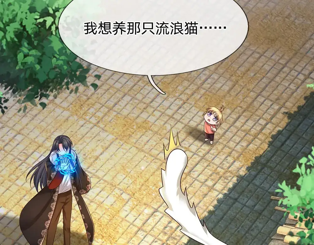 第289话 “真”大爱无疆52