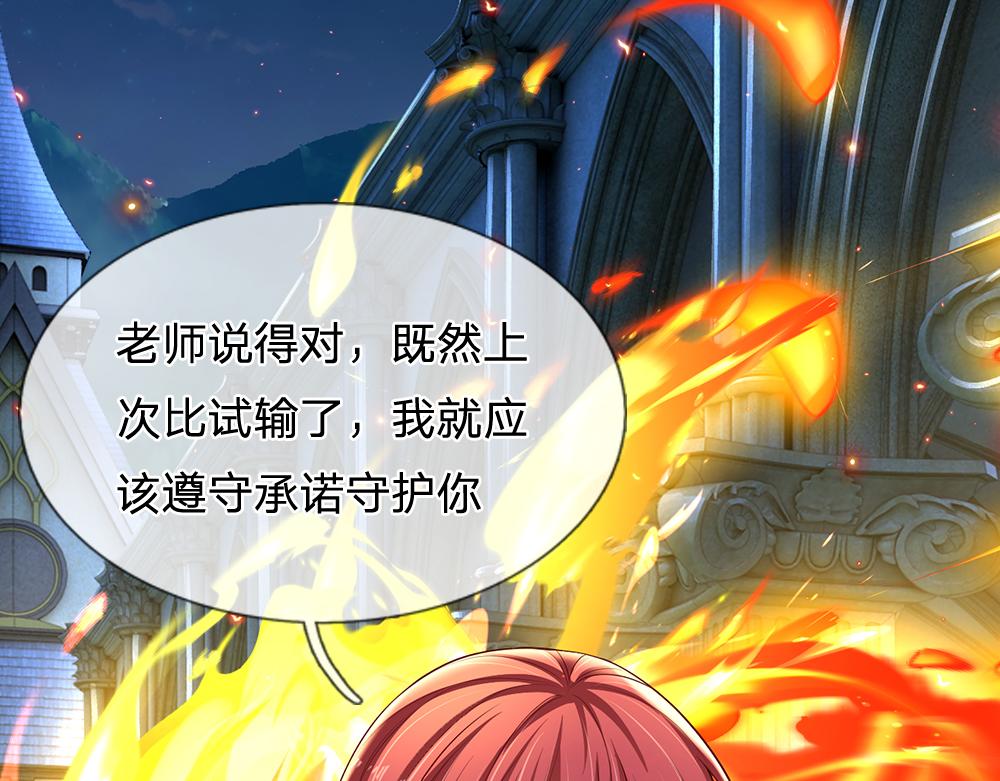 第159话 老狼不干52