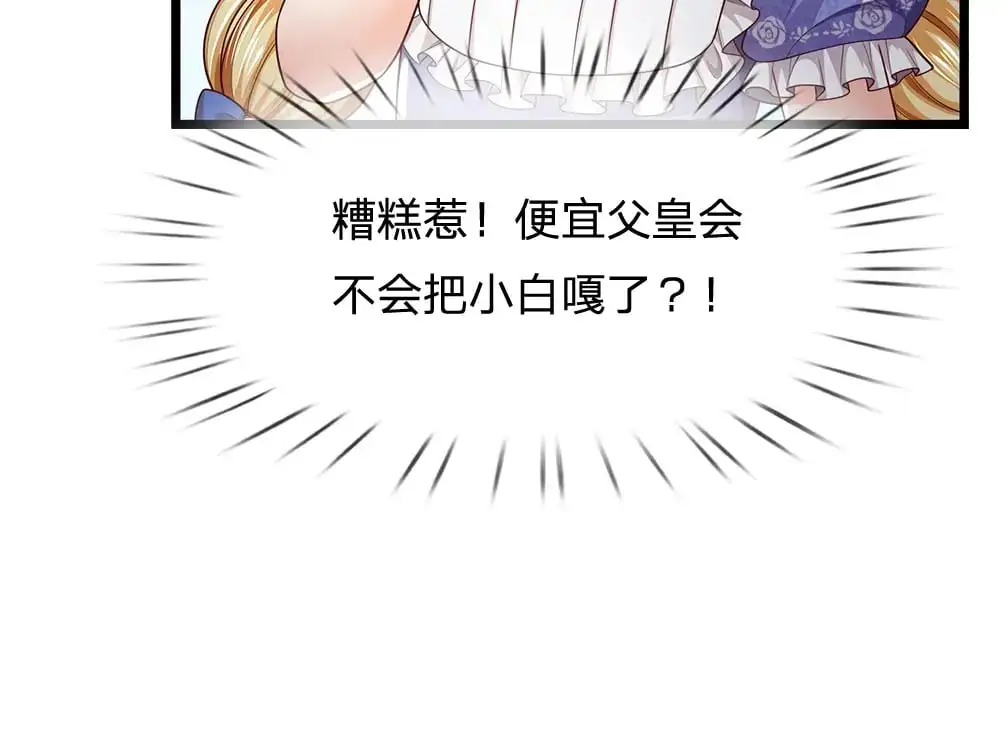 第280话 卡尔的后手24