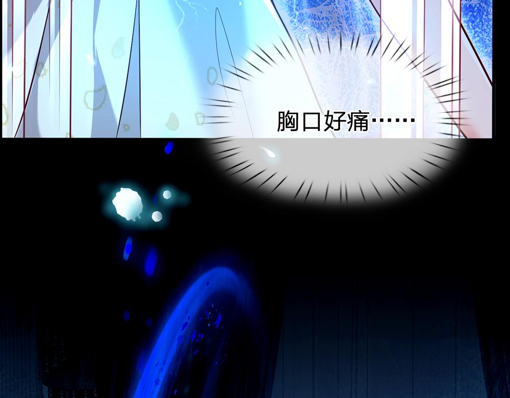 第64话 生日宴84