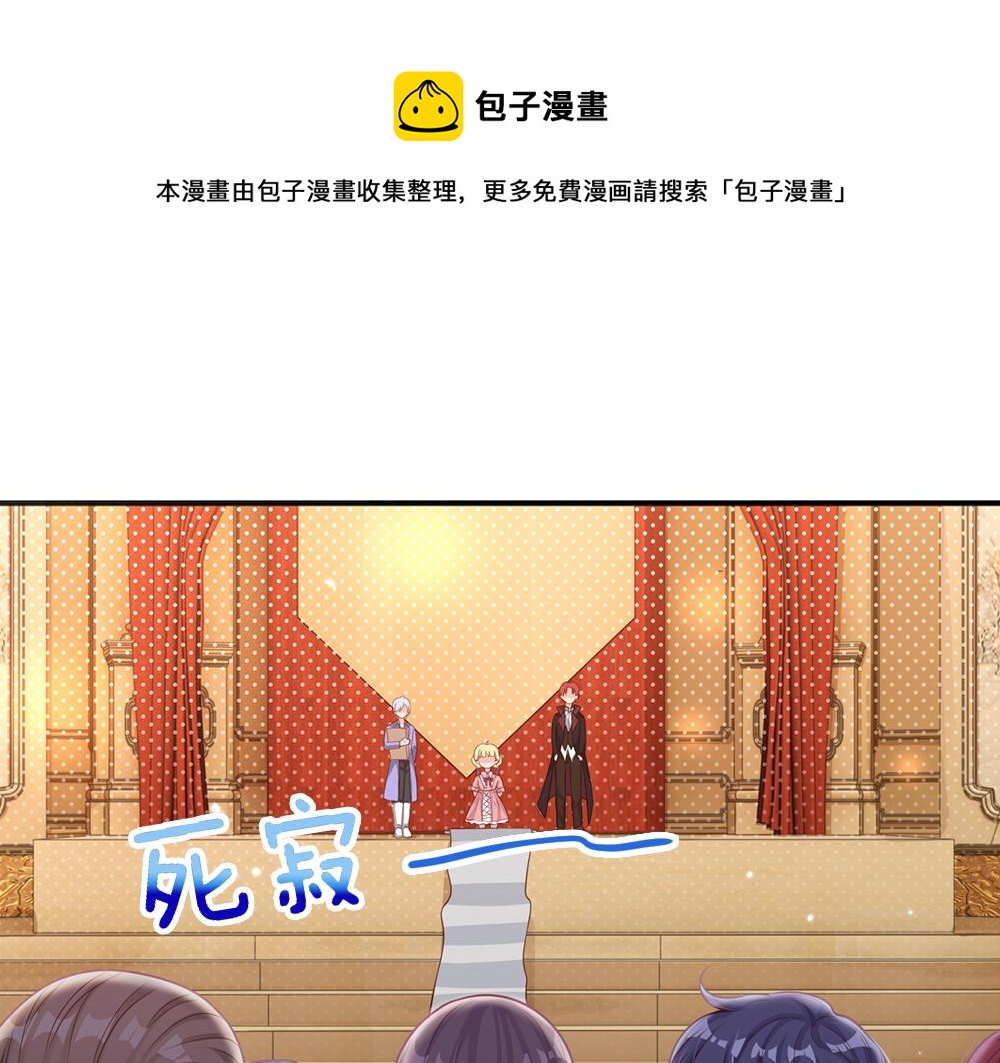 第96话 审批3
