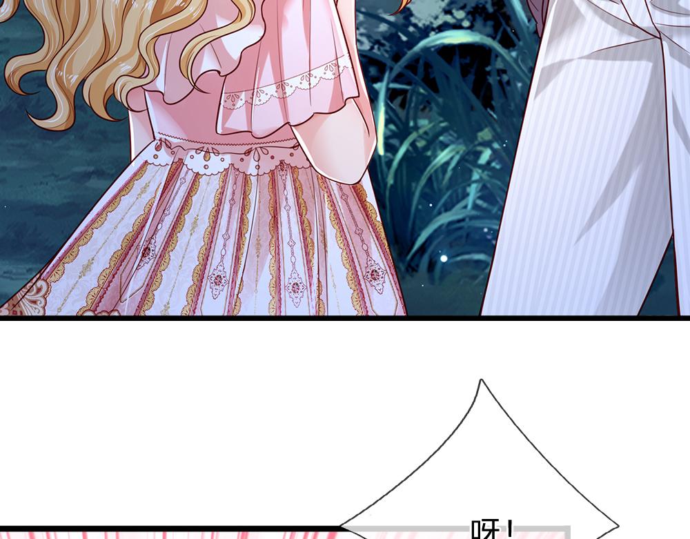 第155话 被光选中的喵71