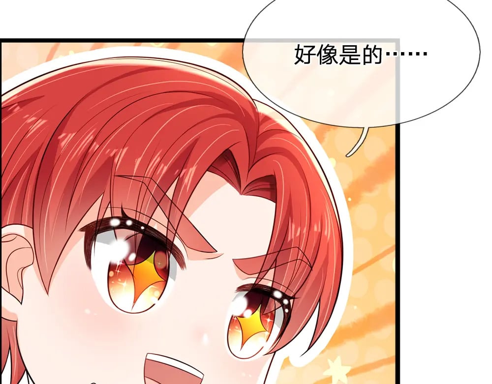 第249话 灵魂画手38