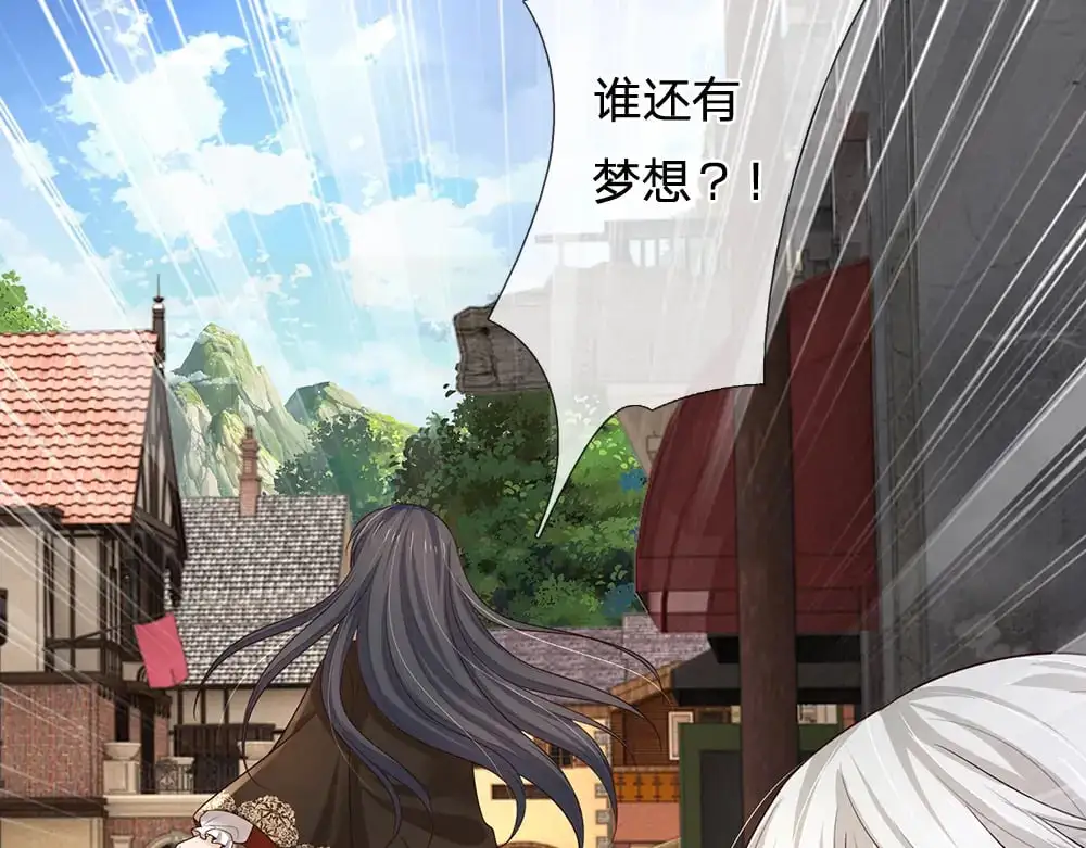 第289话 “真”大爱无疆68