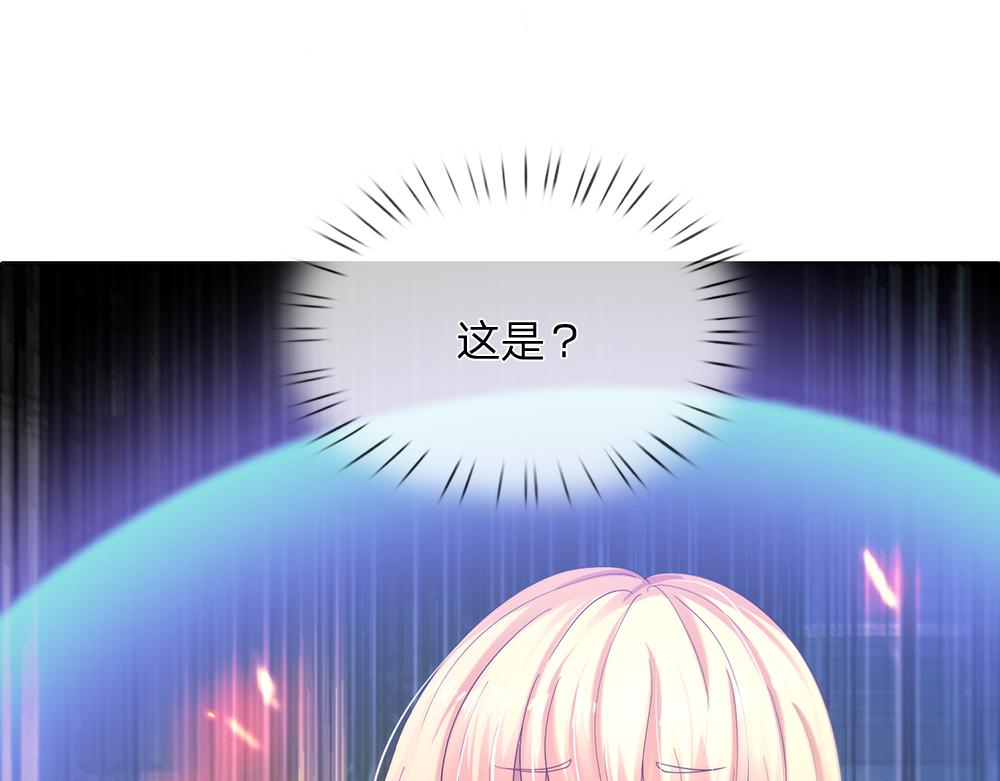 第159话 老狼不干39