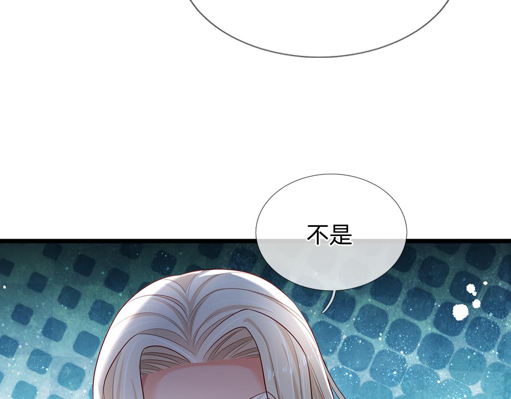 第186话 柔软的一面20
