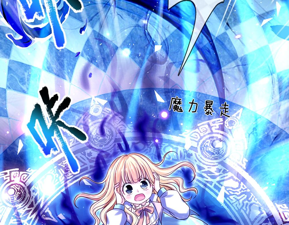第105话 心之考验91