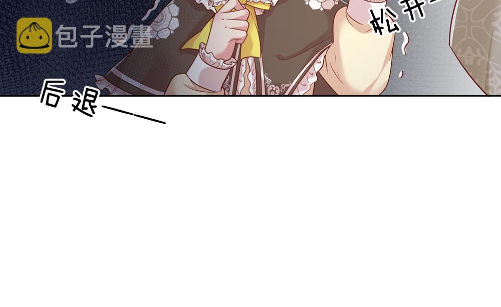 第38话 拦住她62