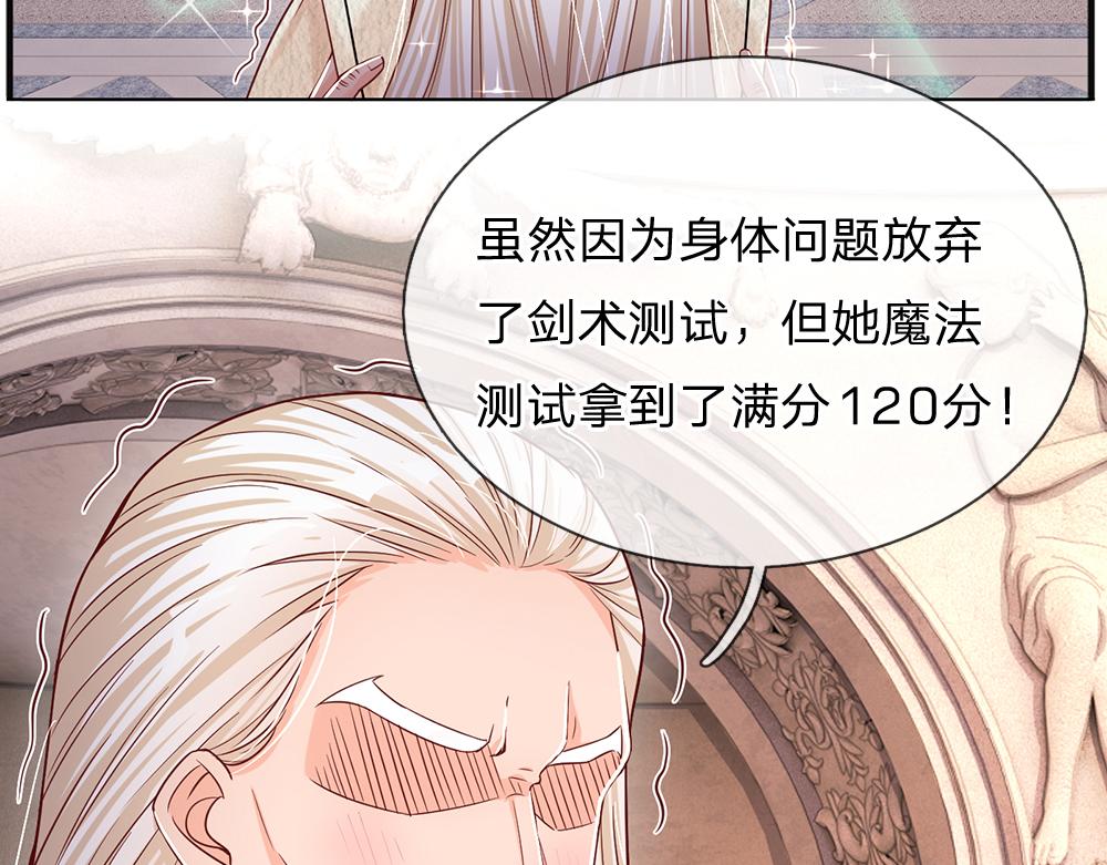 第34话 以理服人4