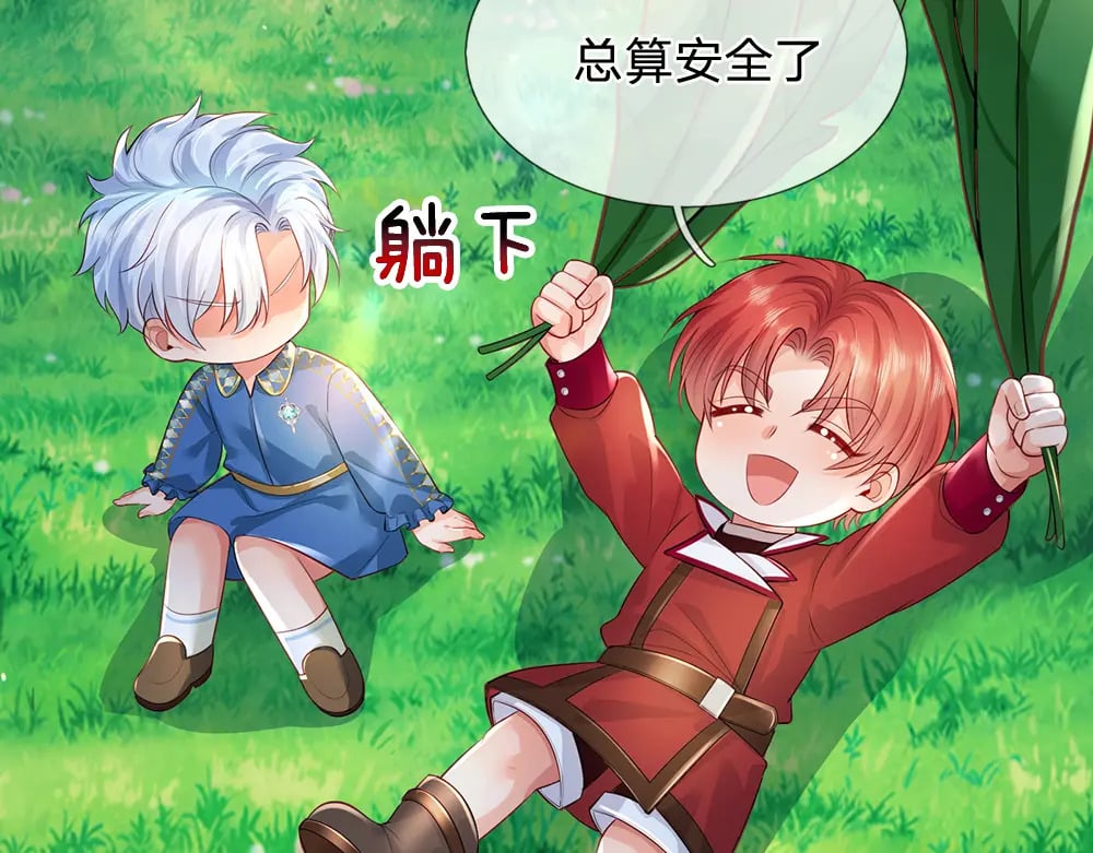 第261话 窥视53
