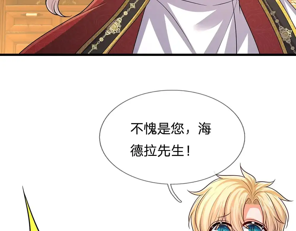 第270话 深入险境41