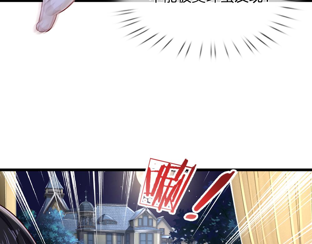 第155话 被光选中的喵17