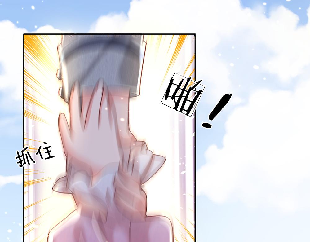 第43话 丞相家的黑暗气息23