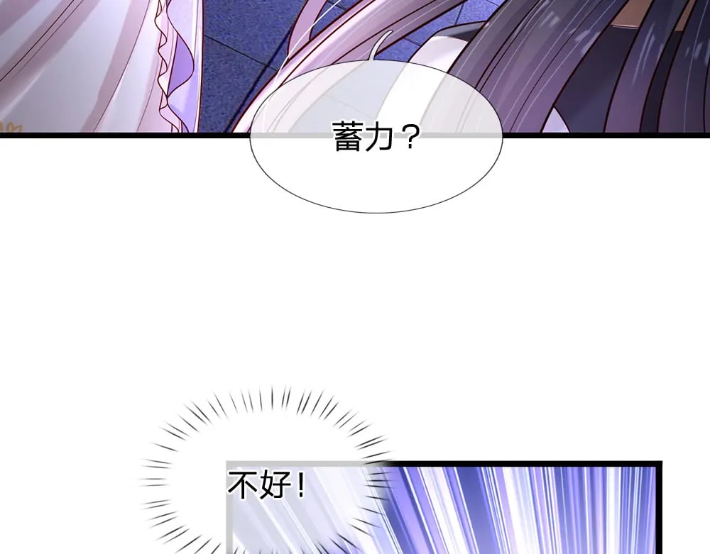第224话 奇怪的闪电6