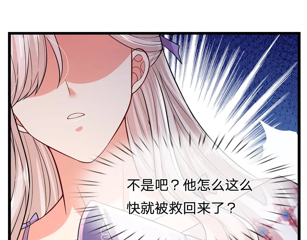 第263话 戏剧性发展28
