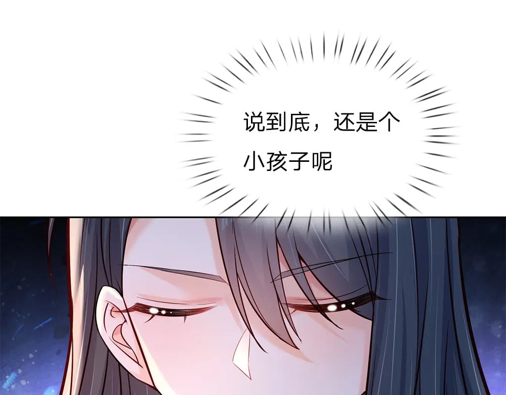 第214话 我信你16
