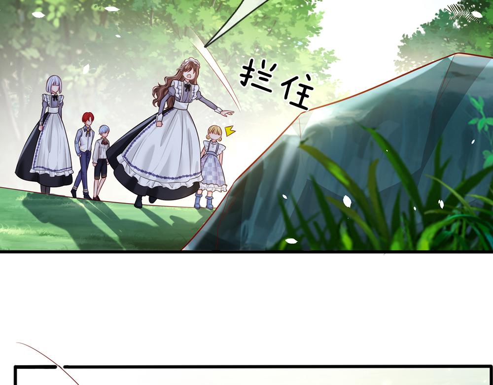 第84话 过度保护，令人窒息32