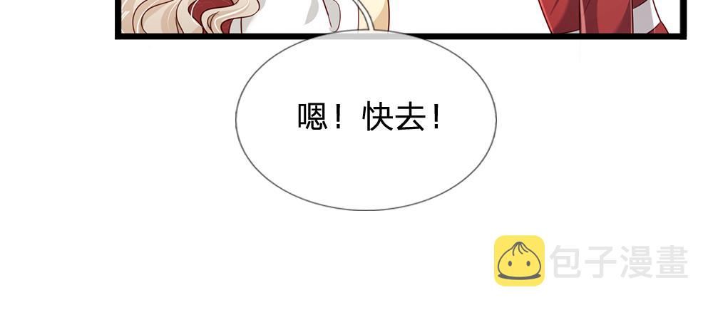 第165话 又闹起来了！47