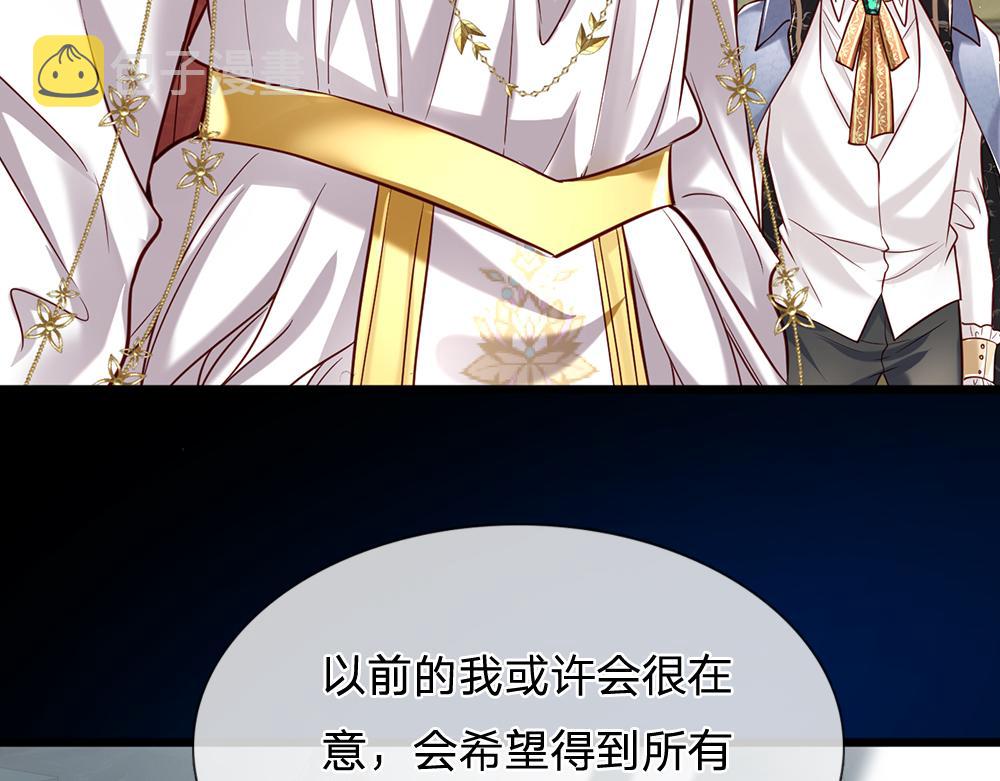 第148话 谁敢质疑她51