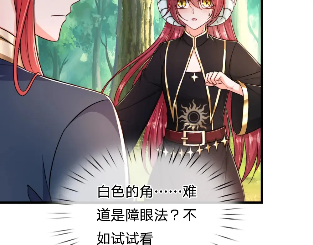 第302话 她开心最重要73