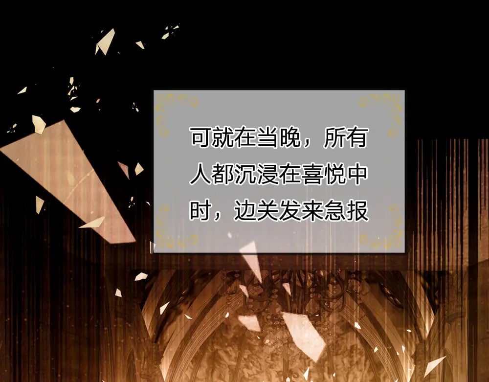 第221话 血海深仇14