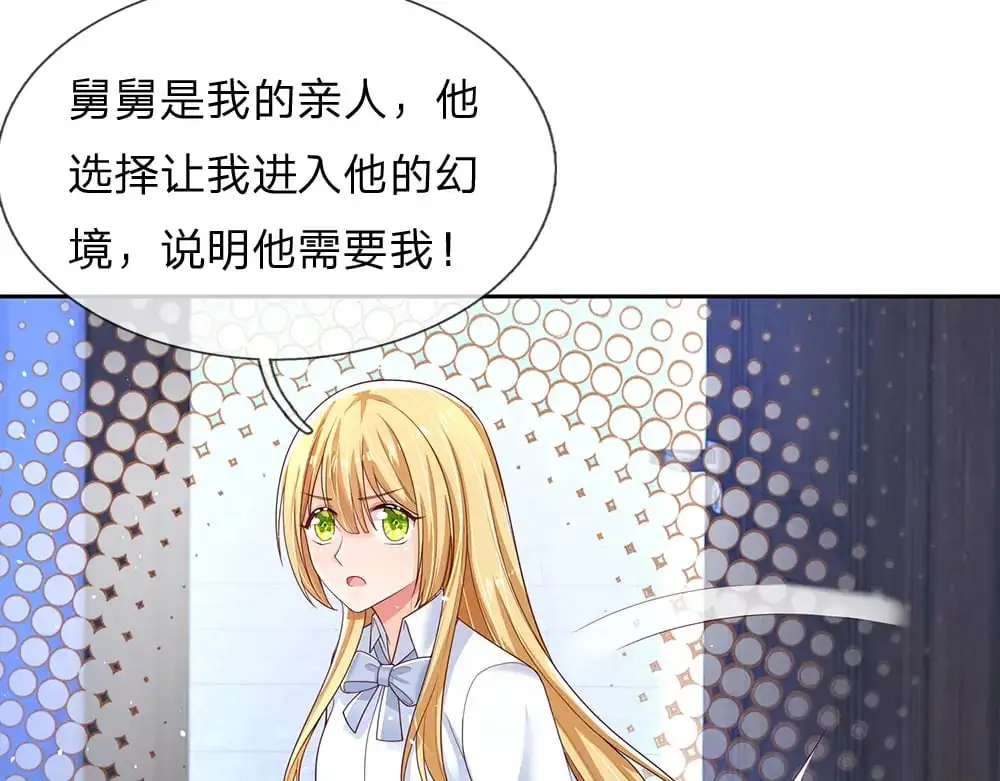 第293话 这一切都只是意外……21
