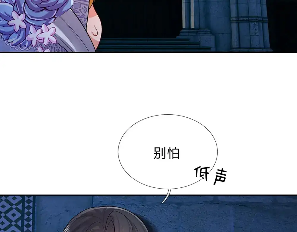 第276话 别怕，是我！9