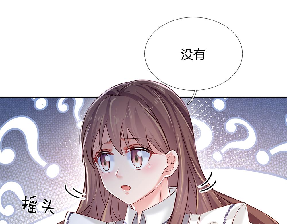 第80话 怪可爱的29