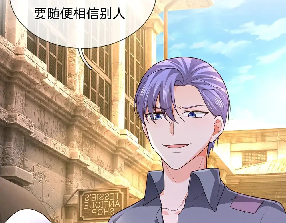 第270话 深入险境61