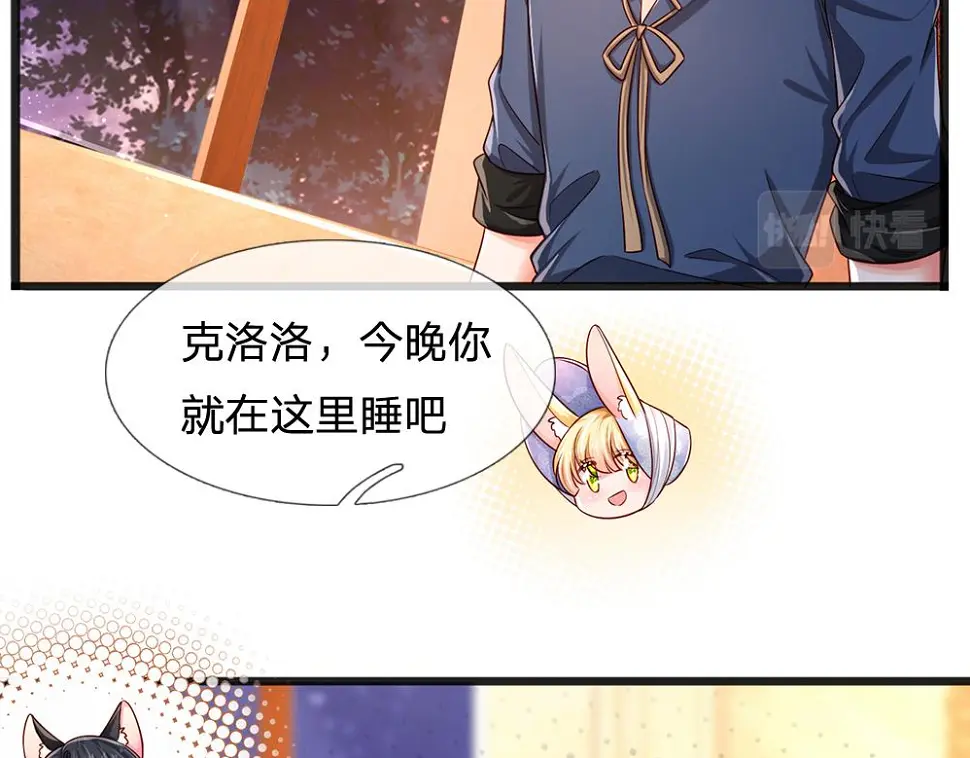 第206话 我们一起52