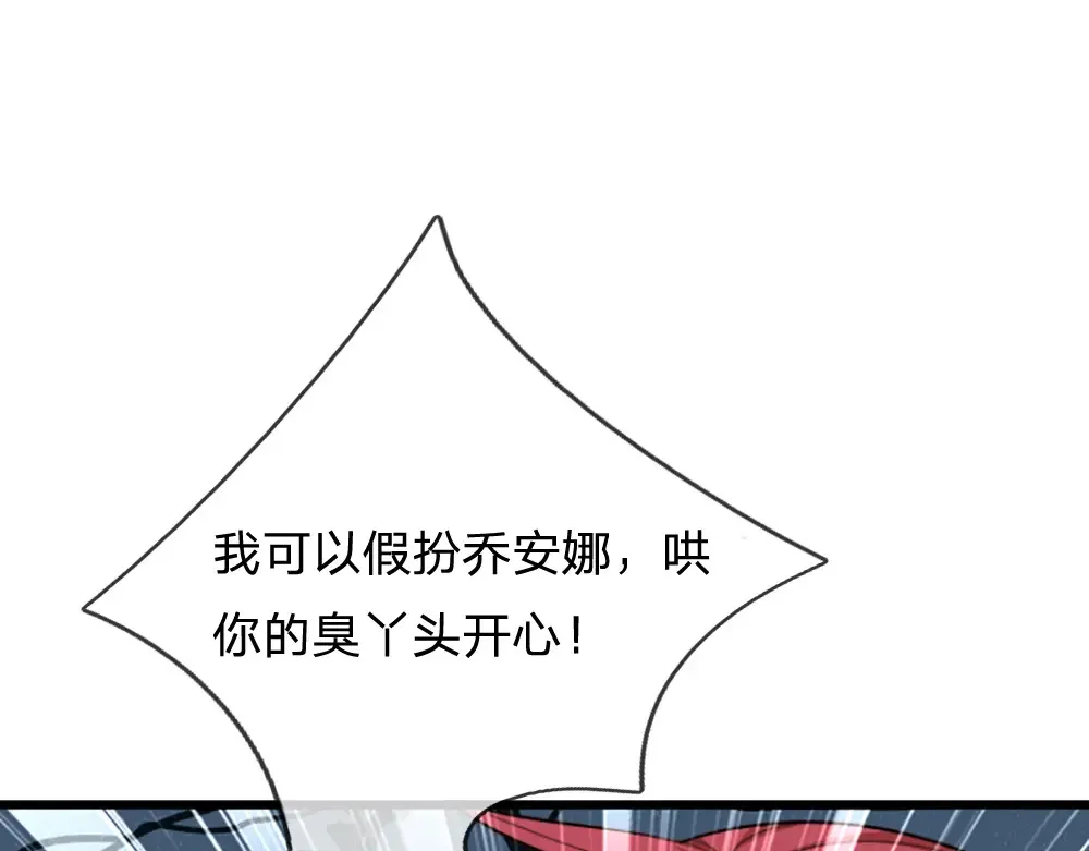 第302话 她开心最重要35