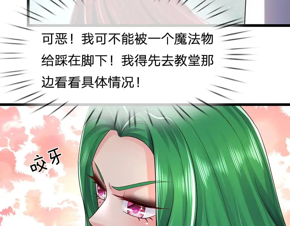 第284话 雨夜，重回原点86