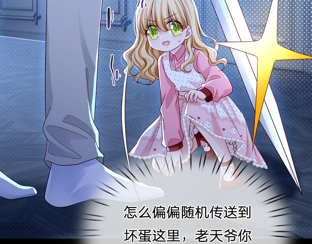 第119话 亚诺起床气超重51