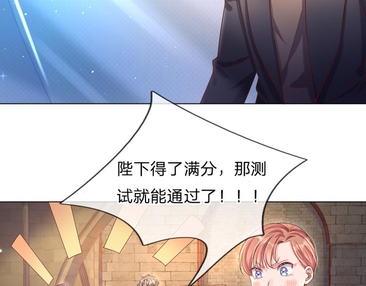 第32话 心的力量54