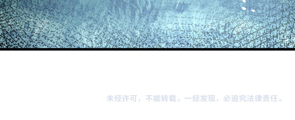 第144话 天黑搞事情！72