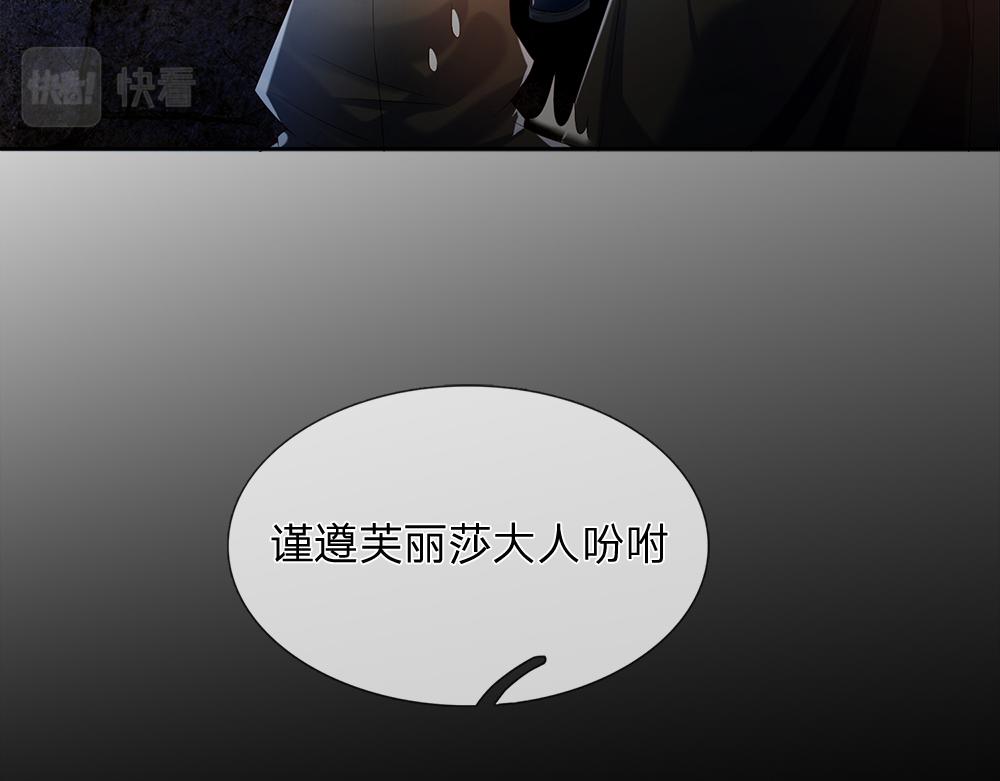 第41话 宫外的黑暗角落40