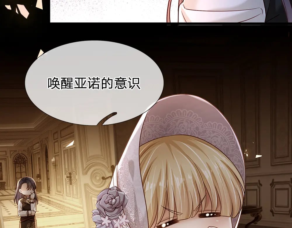 第220话 盘点计划24