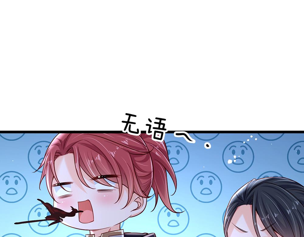 第148话 谁敢质疑她34