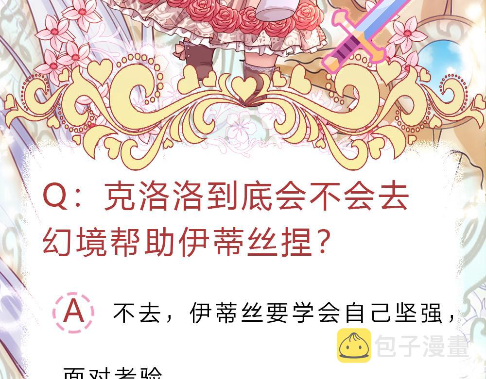 第187话 给个机会64