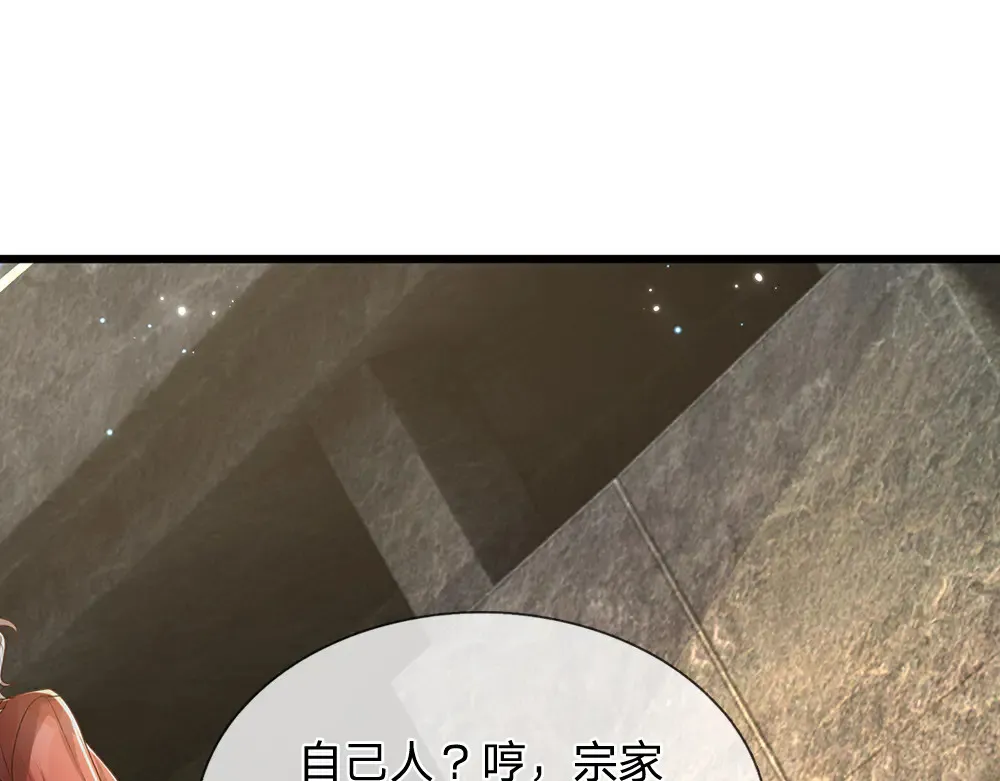 第328话 四象结界51