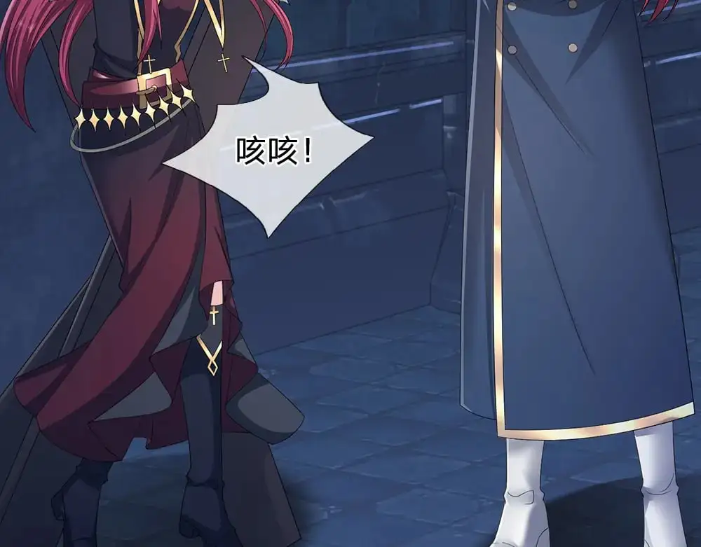 第294话 引黑魔法入体80