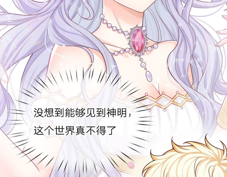 第5话 毒药背后的魔法39