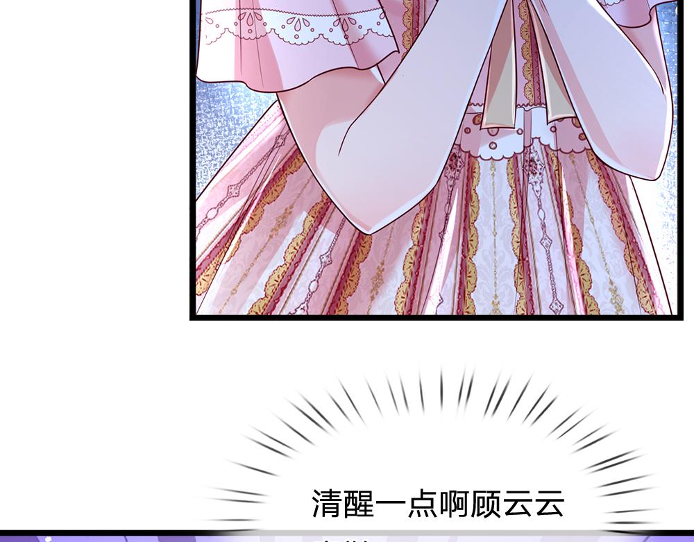 第157话  克洛洛太坏了26
